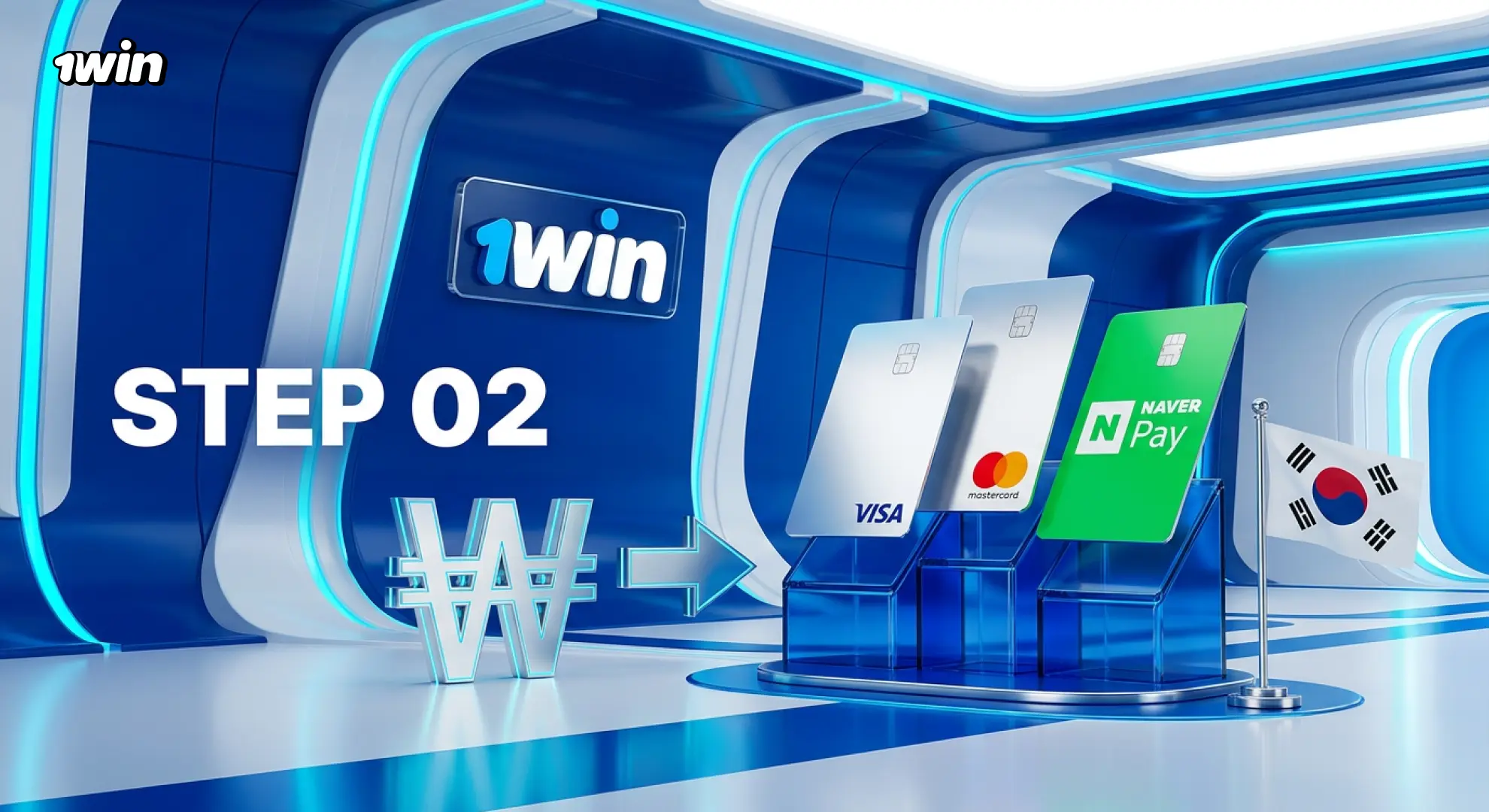 how to withdraw money from-1win korea step2